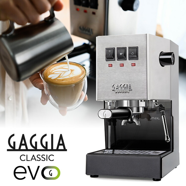 楽天市場】【3/11 10:59迄限定☆2000円クーポン】GAGGIA クラシック