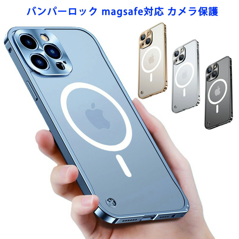 楽天市場】iPhone13 13Pro 13mini iPhone 13ProMax スマホケース