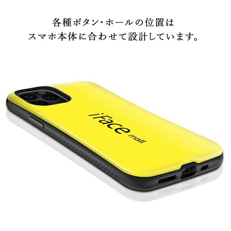 楽天市場】iFace mall iPhone 12 ケース iPhone12 Pro ケース アイ