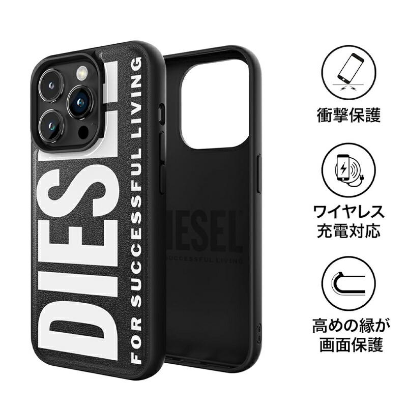 楽天市場】DIESEL スマホケース ディーゼル iPhone ケース カバー