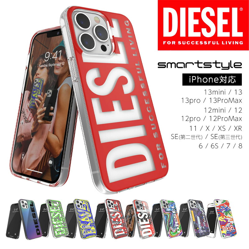 楽天市場】DIESEL スマホケース ディーゼル iPhone ケース iPhone13