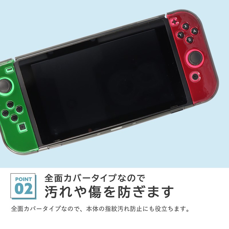 楽天市場】【スーパーセール 50%OFF】 Nintendo Switch 保護ケース