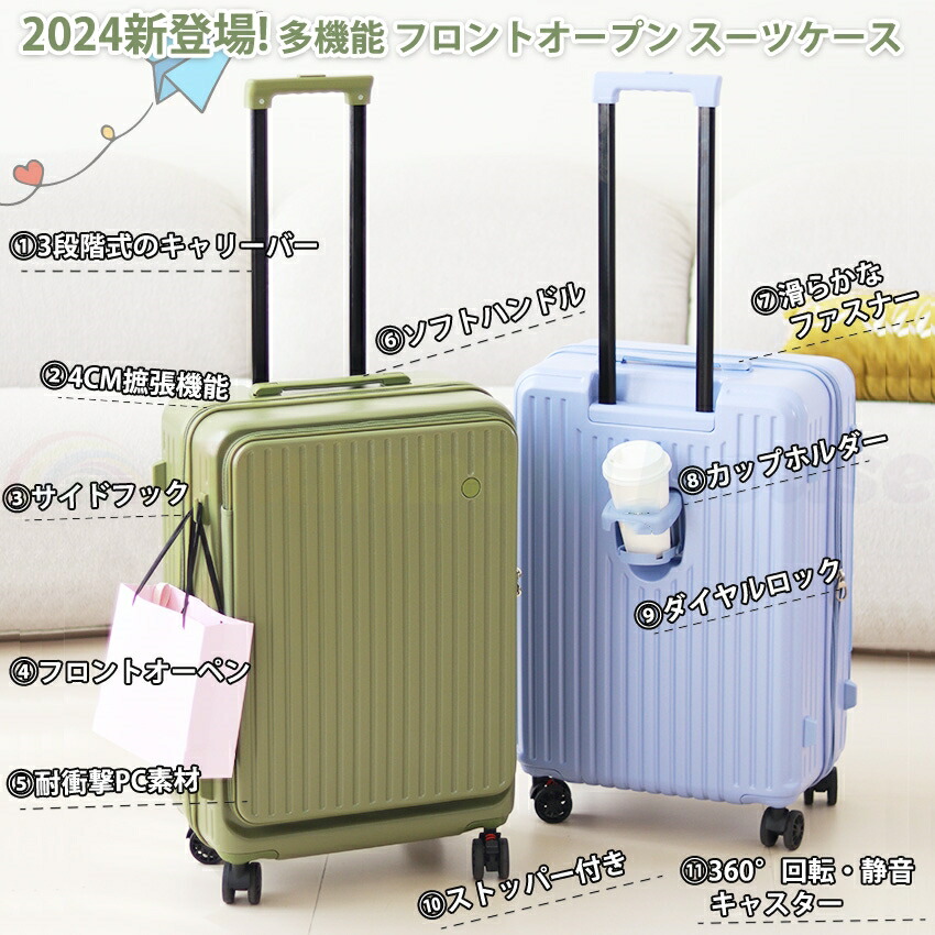 楽天市場】【横開き新登場！】 スーツケース フロントオープン 横開き
