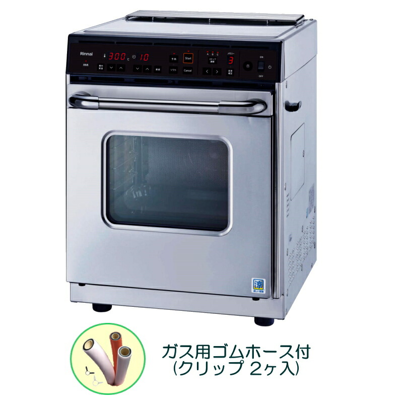 楽天市場】リンナイ ガスオーブン 卓上 RCK-S10AS コンベック 涼厨仕様