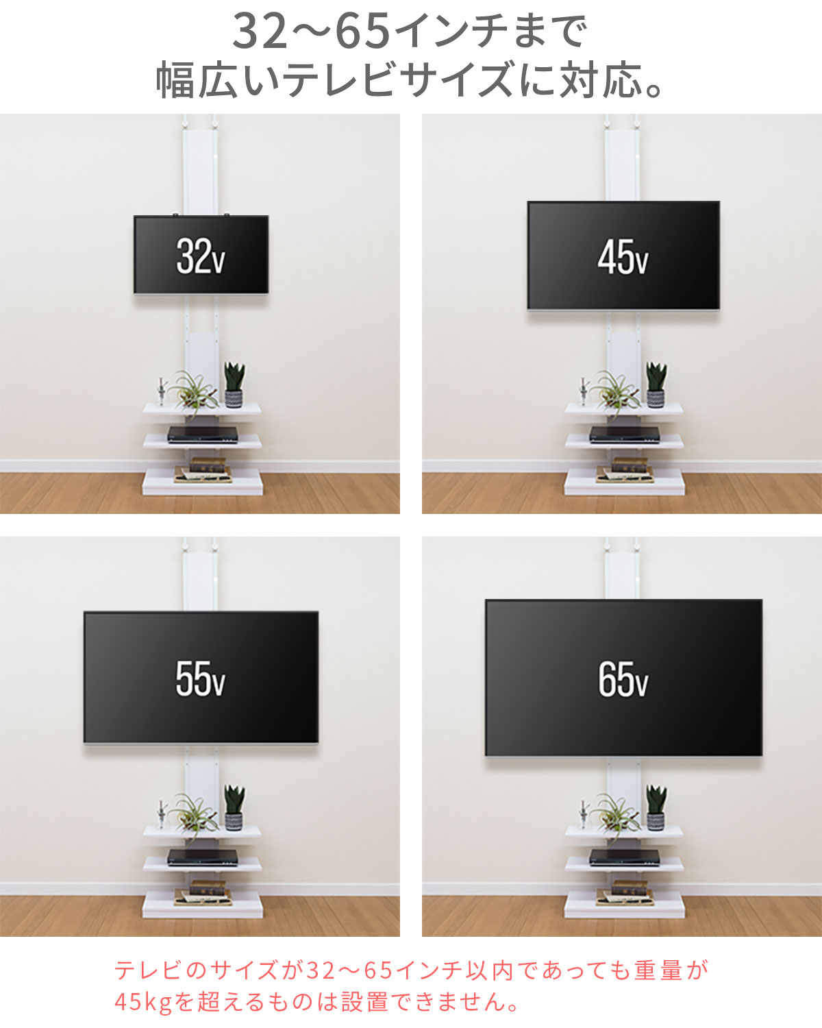 楽天市場】【楽天1位】テレビスタンド 壁寄せ 壁掛け風 突っ張り式