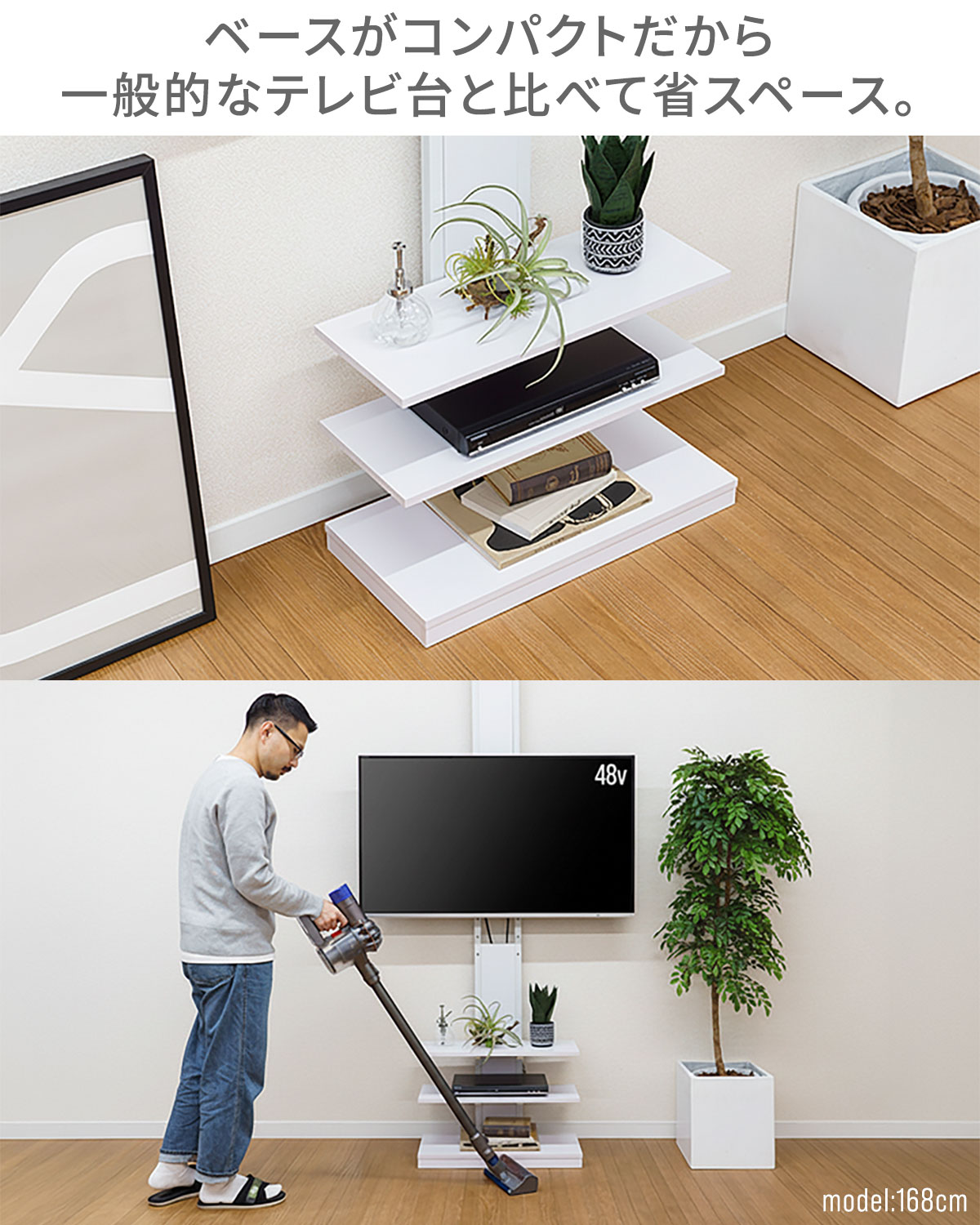 楽天市場】【楽天1位】テレビスタンド 壁寄せ 壁掛け風 突っ張り式