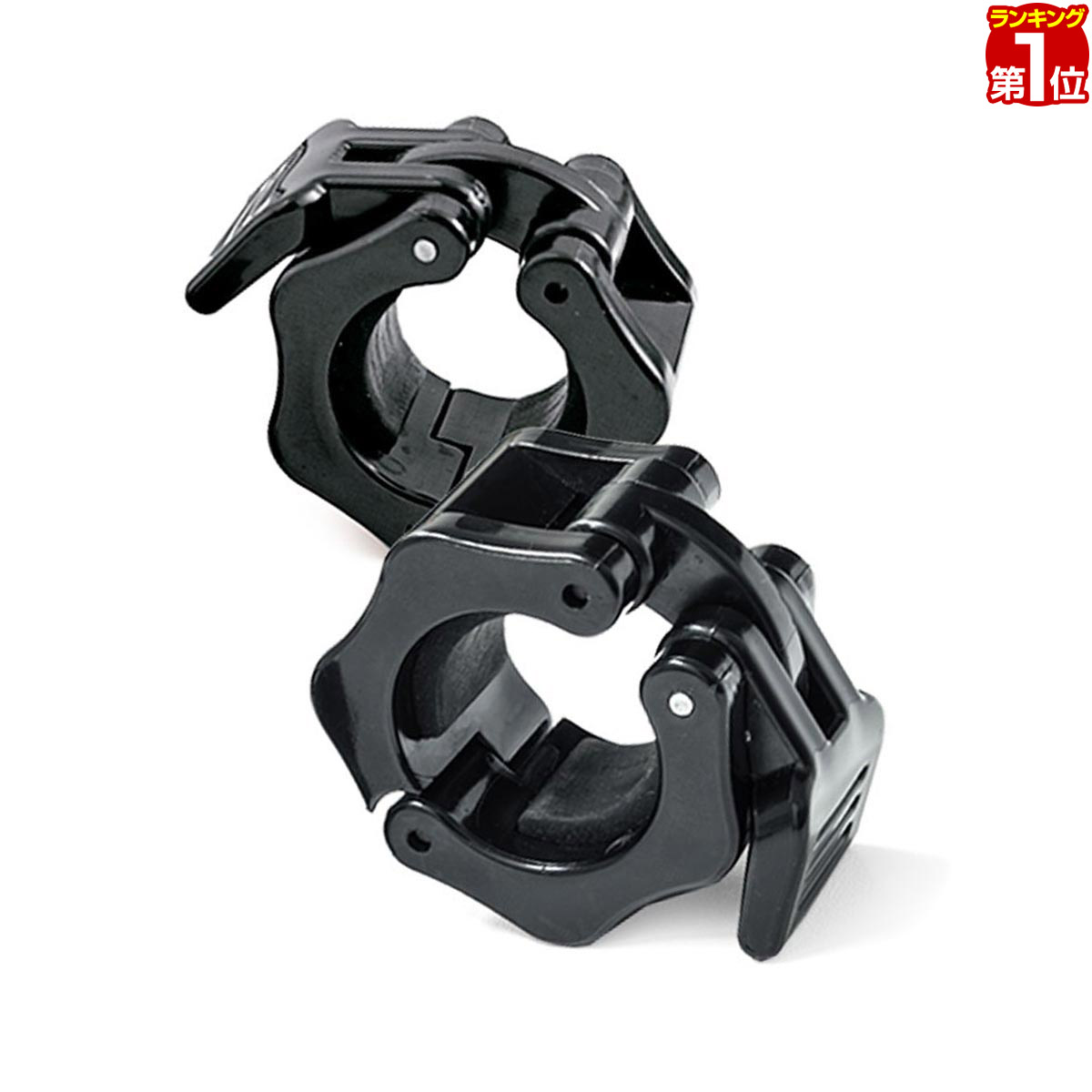 楽天市場】【楽天1位】ダンベル バーベル 用 カラー 2個セット