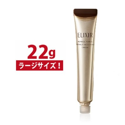 楽天市場】レチノパワー リンクルクリーム l (22g)の通販