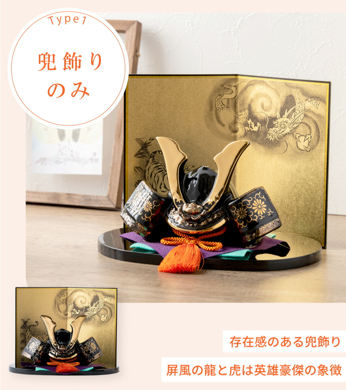 楽天市場】【早割!! 5％OFF☆3/11 正午まで】五月人形 コンパクト