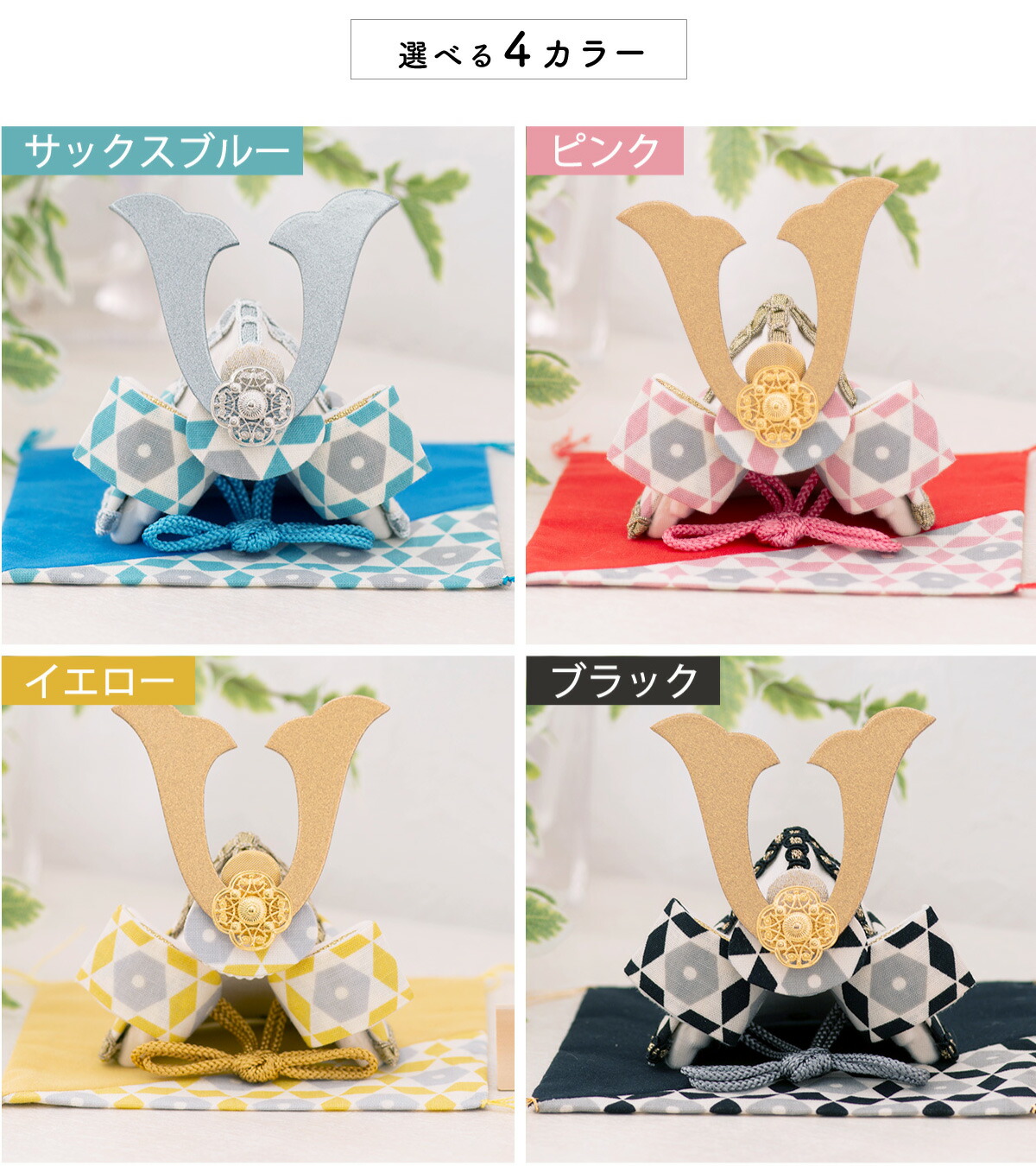 楽天市場】【早割!! 5％OFF☆3/11 正午まで】五月人形 コンパクト