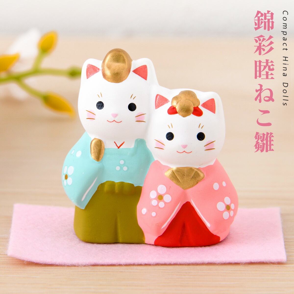 楽天市場】雛人形 コンパクト モダン 新作 2026年 おしゃれ かわいい