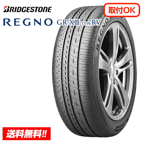 REGNO GR-XIII 195/65R15 91H」の人気商品一覧 | 安い商品を通販サイト