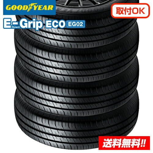 楽天市場】195／65r15 4本セット グッドイヤーの通販