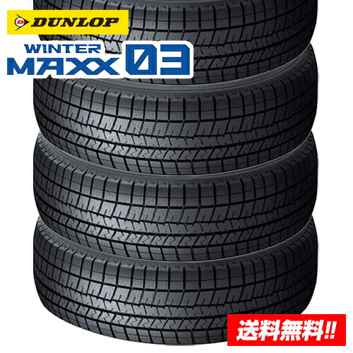 楽天市場】winter max 03の通販