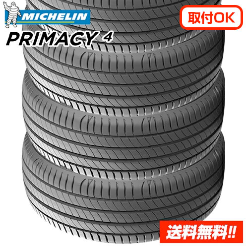 楽天市場】michelin primacy 4の通販
