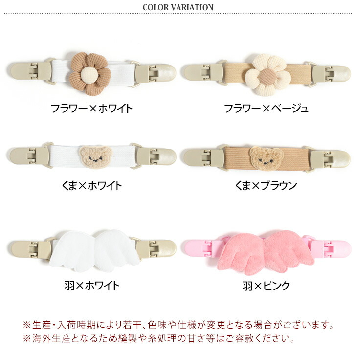 楽天市場】＼本日店内EVENT／ 送料無料 選べる6種類 モチーフ付き 肩