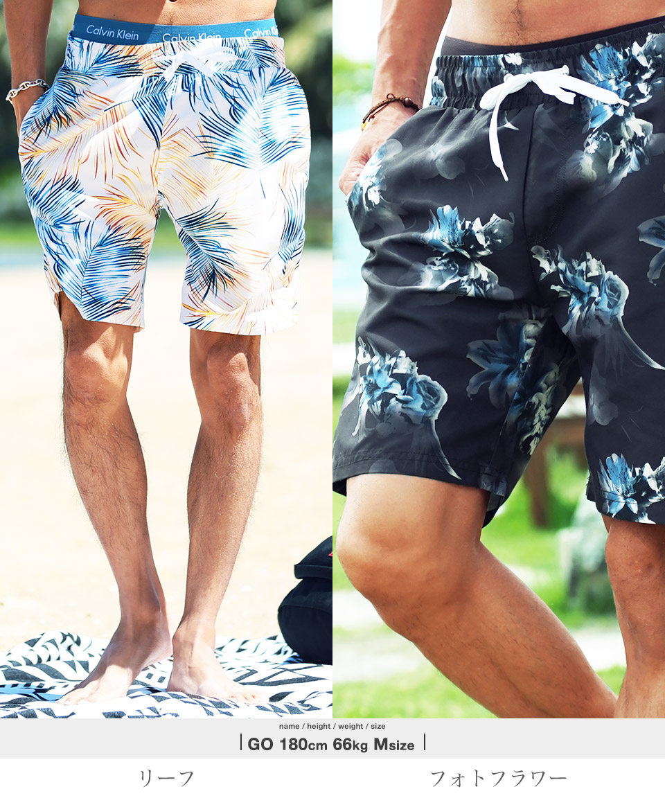 楽天市場】水着 メンズ サーフパンツ◇マルチパターンスイムショート