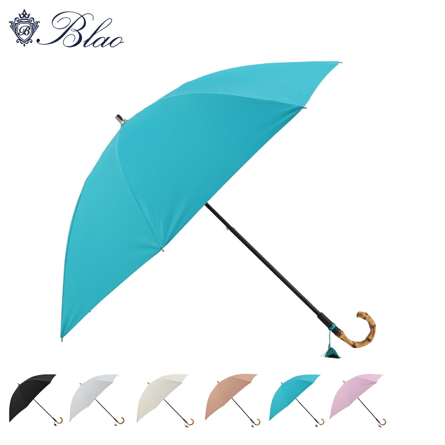 BLAO サマーシールド」の人気商品一覧 | 安い商品を通販サイトから探す