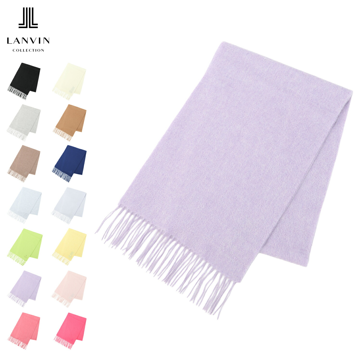 楽天市場】Lanvin（素材（生地・毛糸）カシミヤ）（マフラー・スカーフ