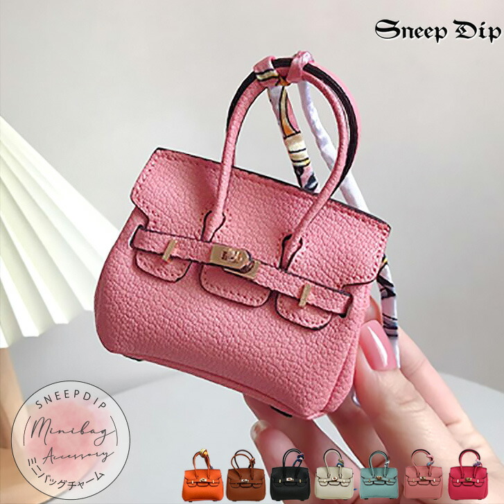 楽天市場】【スーパーSALE！10%OFF】送料無料 miniバッグチャーム