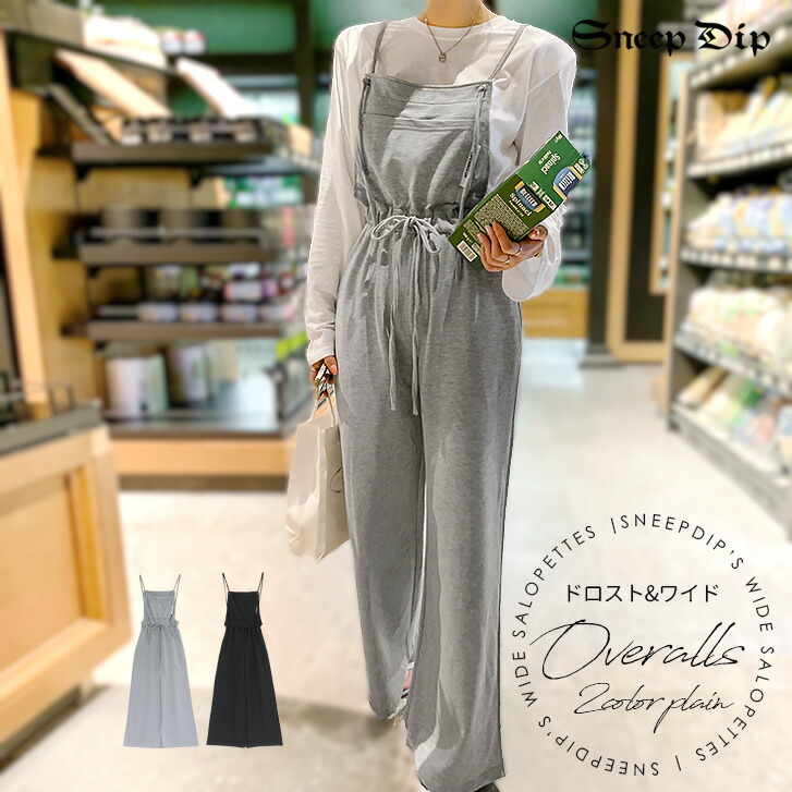 楽天市場】送料無料 カジュアルオールインワン オールインワン