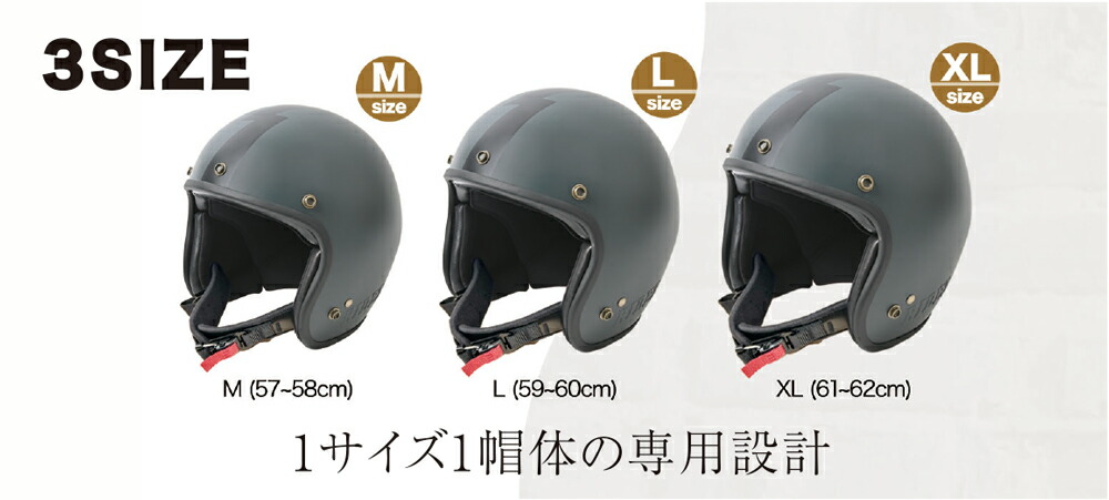 楽天市場】ライズ TQ HELMET BIG STAR 2 /Mサイズ（57〜58cm未満）TQ01