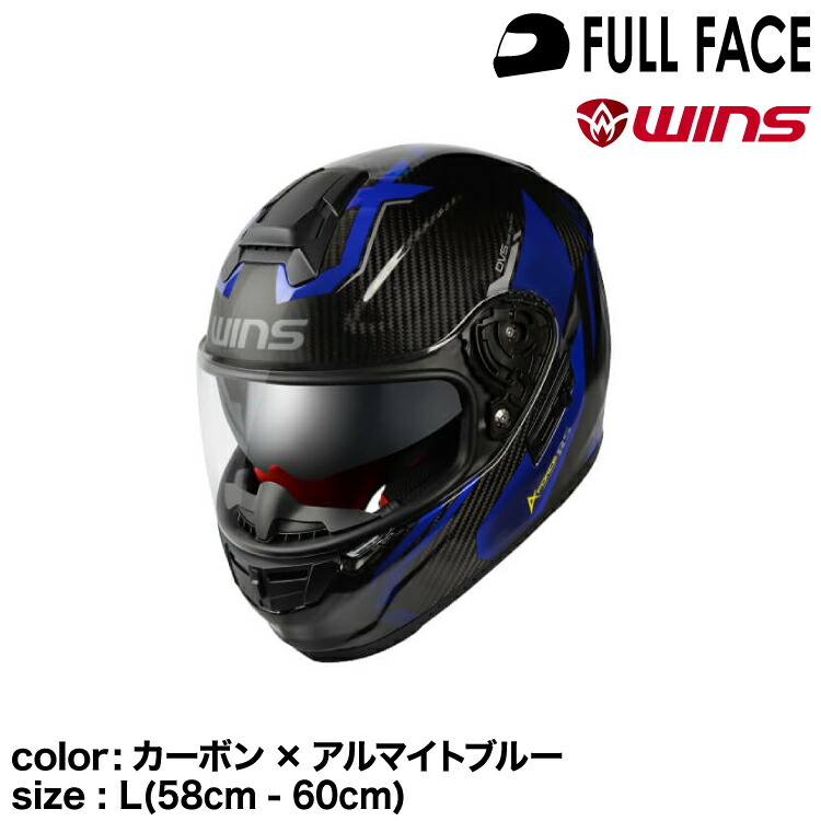 ウインズジャパン A-FORCE RS FLASH typeC (バイク用ヘルメット) 価格