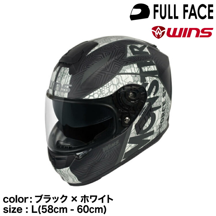 ウインズジャパン G-FORCE SS MONSTER (バイク用ヘルメット) 価格比較