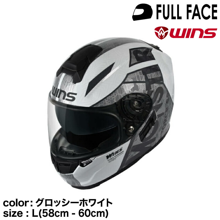 ウインズジャパン G-FORCE SS MONSTER (バイク用ヘルメット) 価格比較