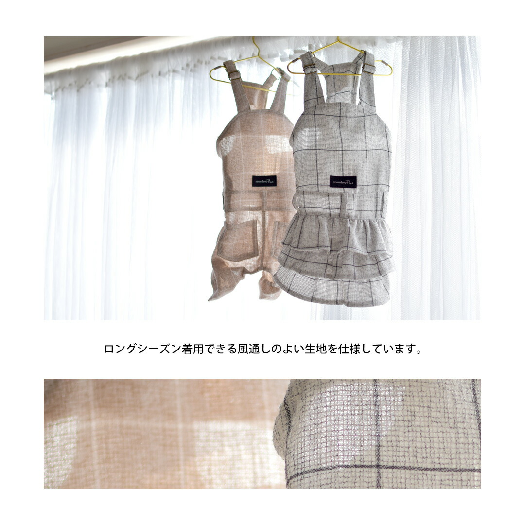 楽天市場】チェックオーバーオール つなぎ 犬 ドッグ 名入れ 刺繍 服