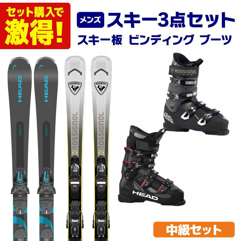 スキー 3点セット」の人気商品一覧 | 安い商品を通販サイトから探す
