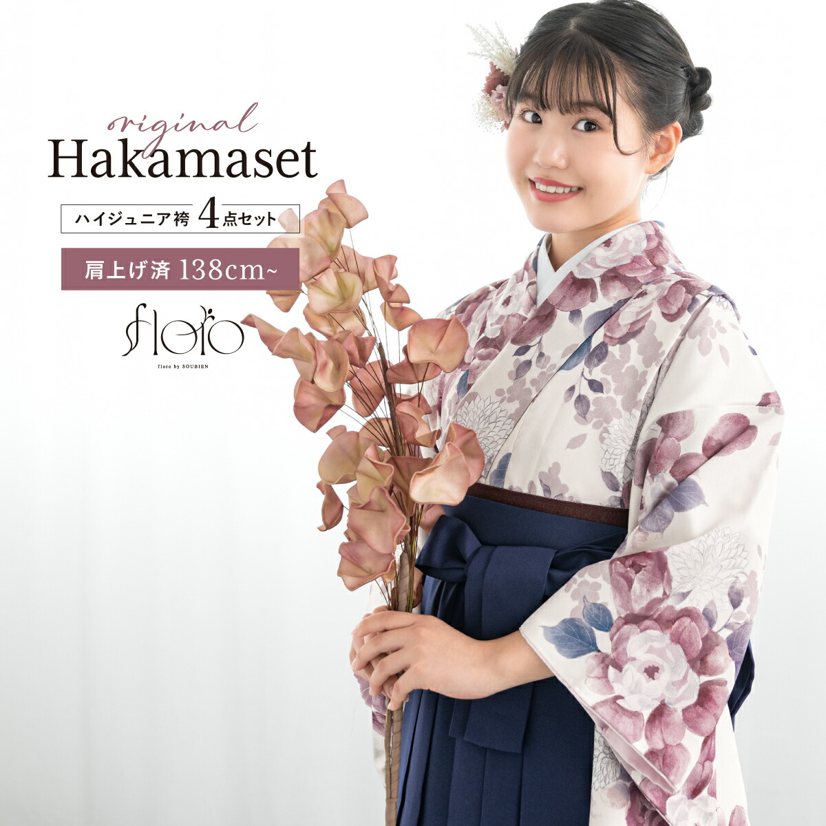 508aj27■ジュニア着物 十三参り 卒業式 縮緬 鞠 黄色 推し色■美品 rental-poem_h0258