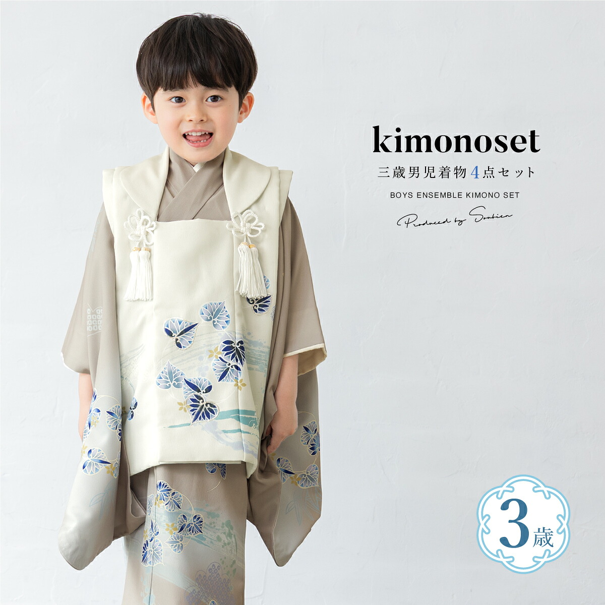 楽天市場】七五三 着物 3歳 男の子 着物セット 被布 被布コート 襦袢