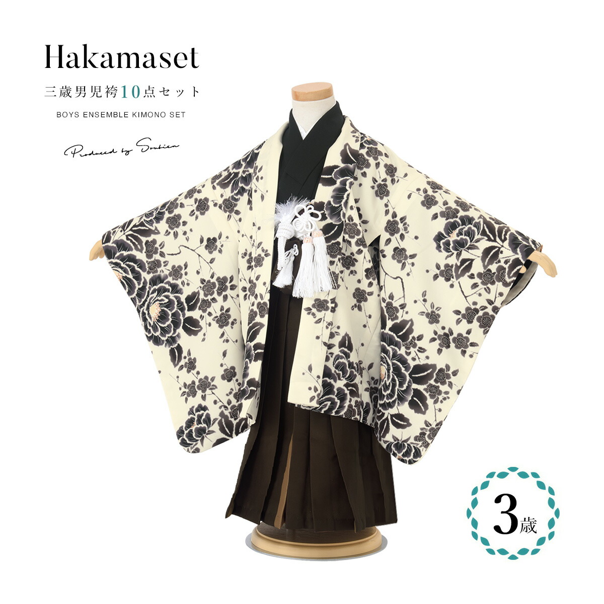 キッズ 男の子 袴 和服 100cm」の人気商品一覧 | 安い商品を通販サイト