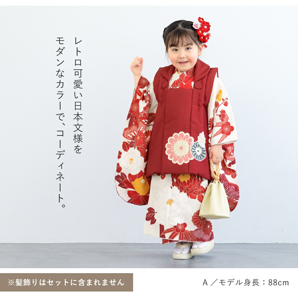 楽天市場】七五三 着物 3歳 女の子 着物セット 被布 襦袢 草履 巾着 赤