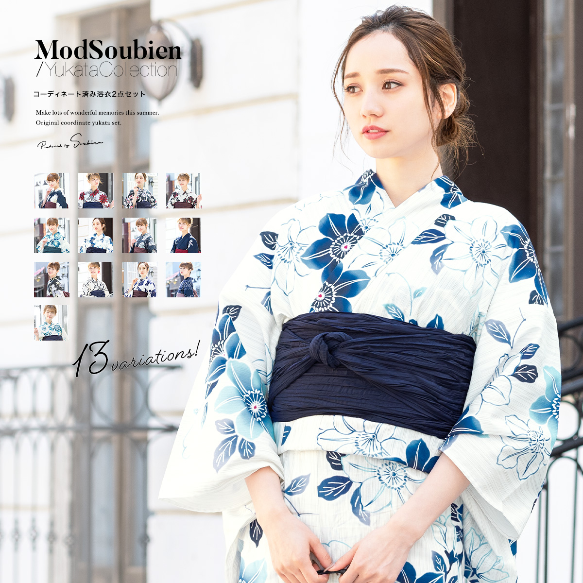 楽天市場】【50％OFF】浴衣セット レディース 夏 2点セット 浴衣