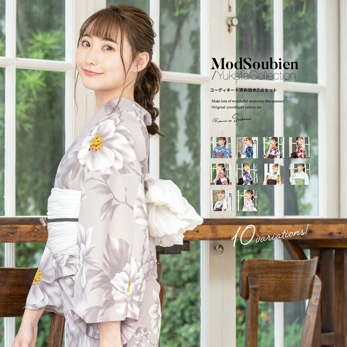 楽天市場】【50％OFF】浴衣セット レディース 夏 2点セット 浴衣