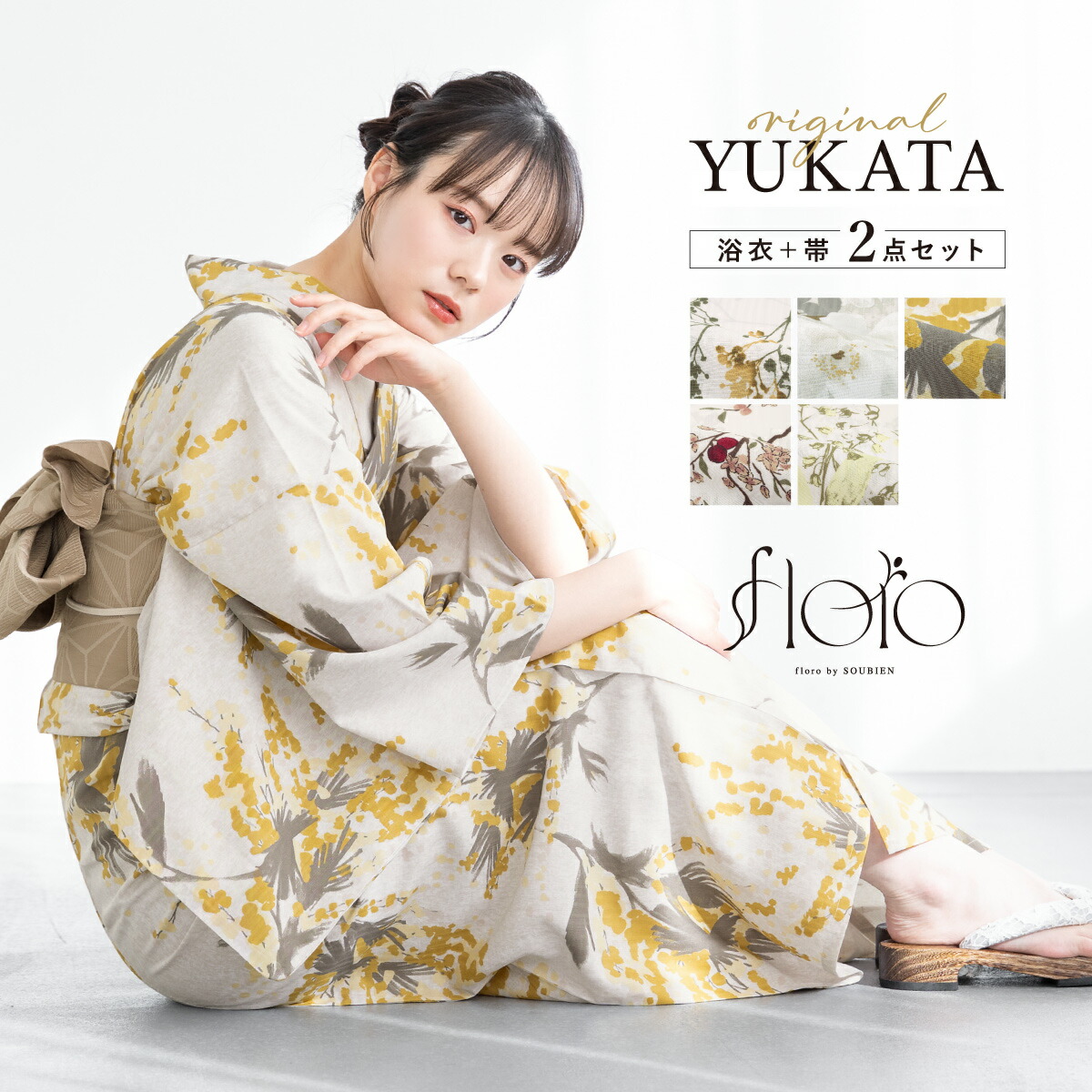 訳あり❗️リメイク 素材用 浴衣 50枚セット まとめ売り 一掃SALE assort-wake0023_s1.jpg