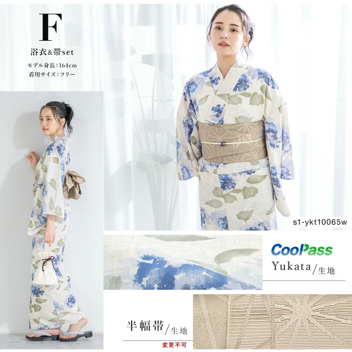 楽天市場】浴衣セット レディース 夏 2点セット 浴衣 セット 兵児帯