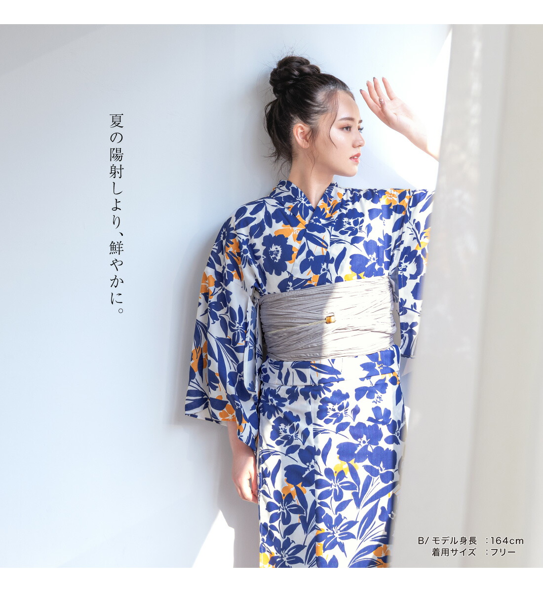 楽天市場】【50％OFF】浴衣セット レディース 夏 2点セット 浴衣