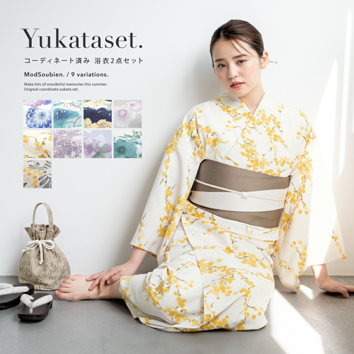 utatane 高級変わり織 浴衣3点セット グレイッシュに黄色のミモザ