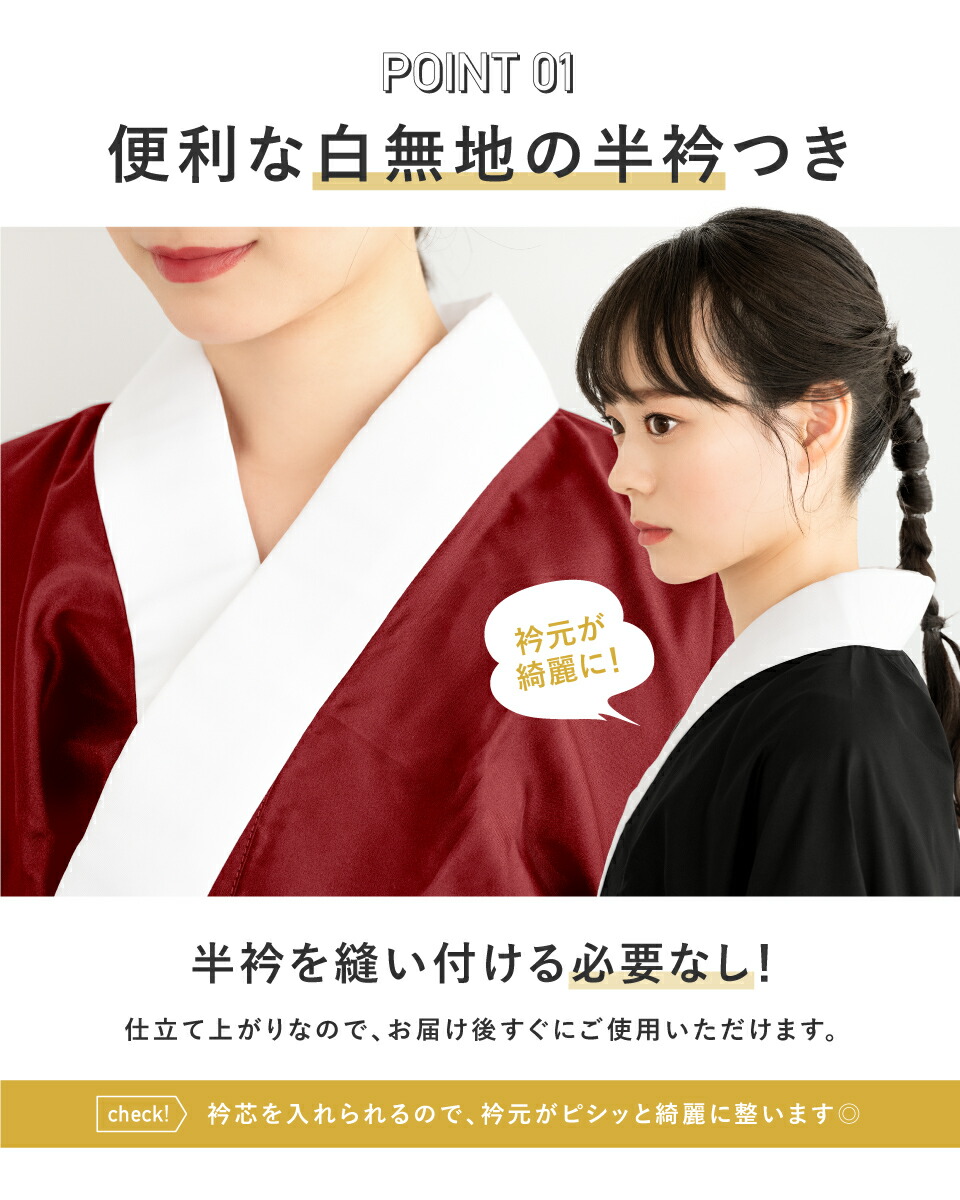 楽天市場】【10％OFF】48時間タイムセール☆3/6~8 9:59 長襦袢 振袖