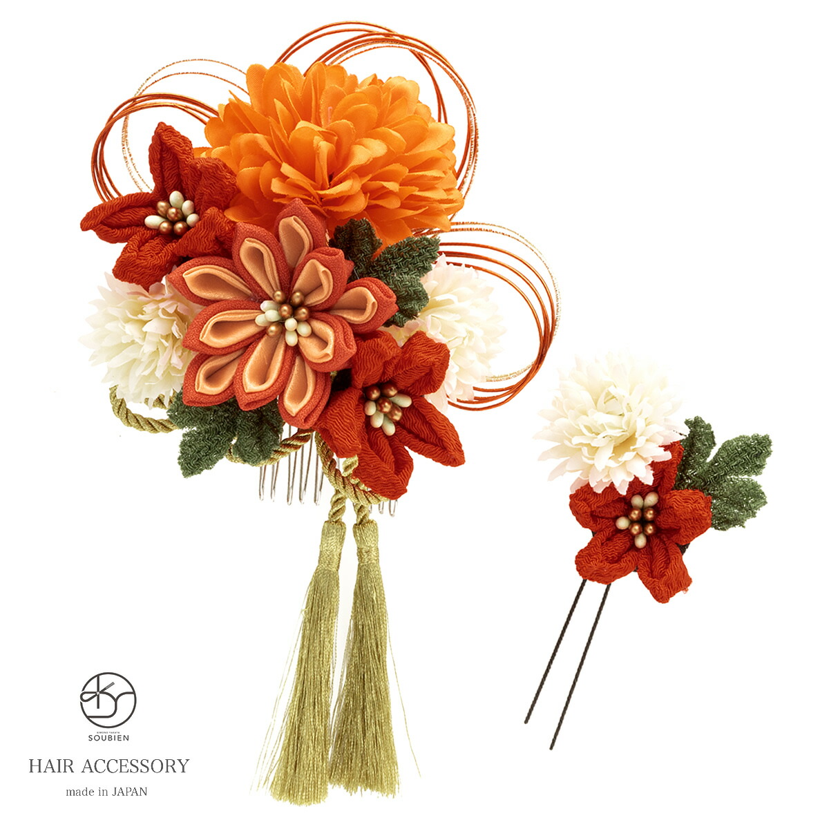 楽天市場】成人式 髪飾り 卒業式 振袖 袴姿 2点セット オレンジ 橙 菊
