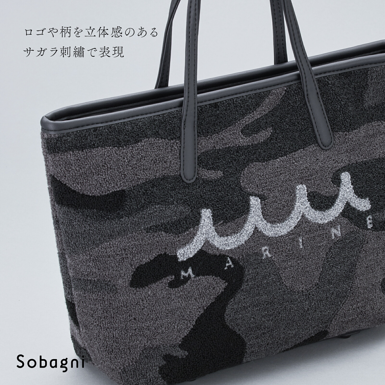 楽天市場】【muta パイルトートバッグ MUSG-240109】muta ムータ