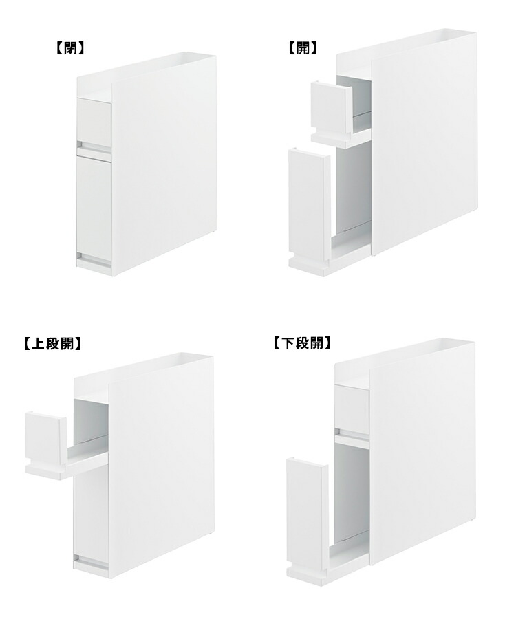 楽天市場】[ 隠せる調味料ラック タワー 2段 ] 山崎実業 タワー