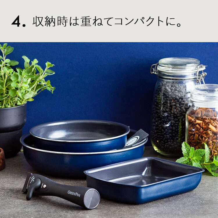 楽天市場】[ GREENPAN クリックシェフ 《5点セット》] 脱着式