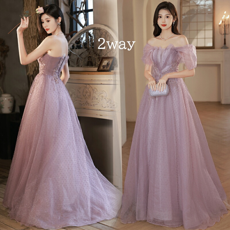 楽天市場】カラードレス 2way 付け袖 ウェディングドレス パープル