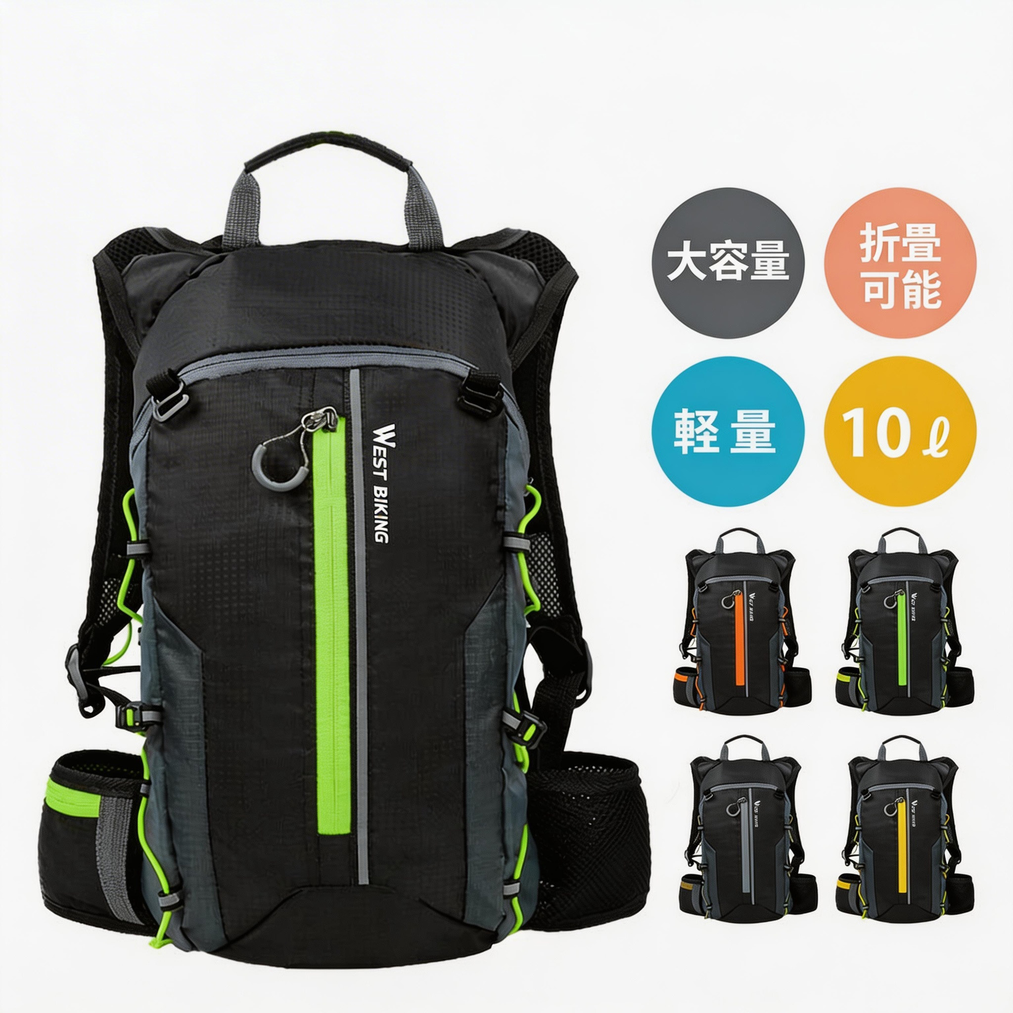 楽天市場】【ポイント10倍!3/4 20:00〜3/11 1:59】 サイクリング