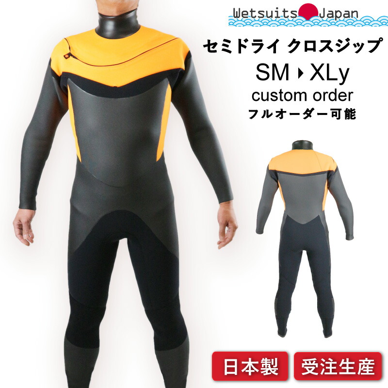 ウェットスーツ セミドライ レディース」の人気商品一覧 | 安い商品を