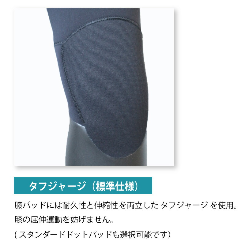 楽天市場】【 ウェットスーツ 工場直送 】【日本製】ロングジョン